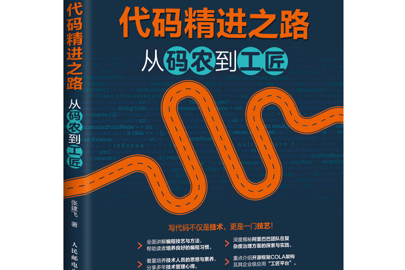 包含精益求精：精进训练提高球队实力的词条