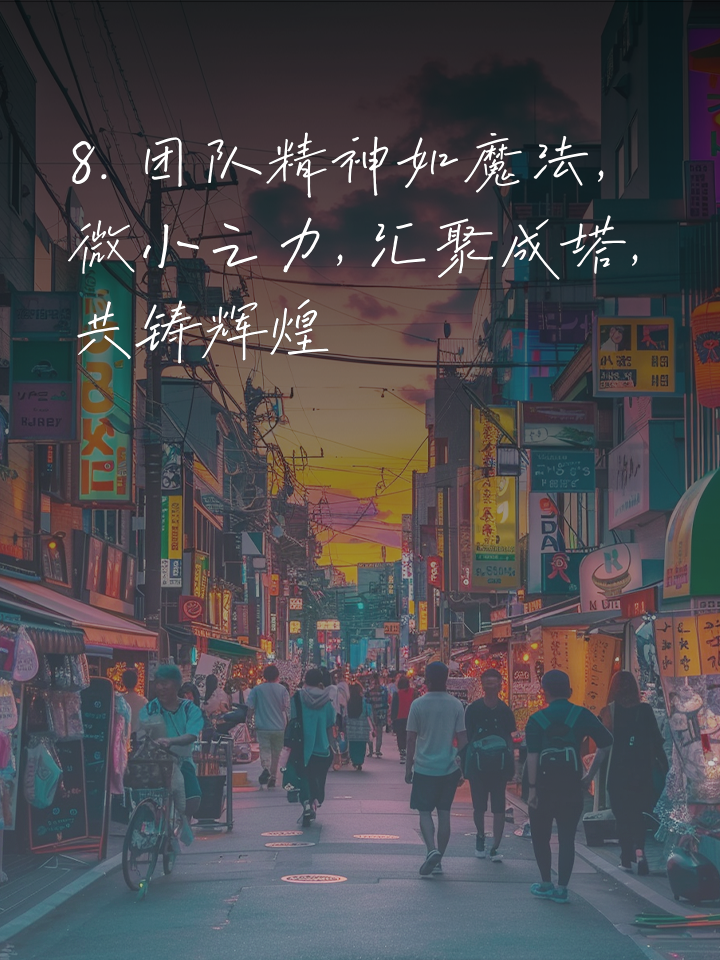 包含队伍精神鼓舞，夺取头名的磅礴力量的词条