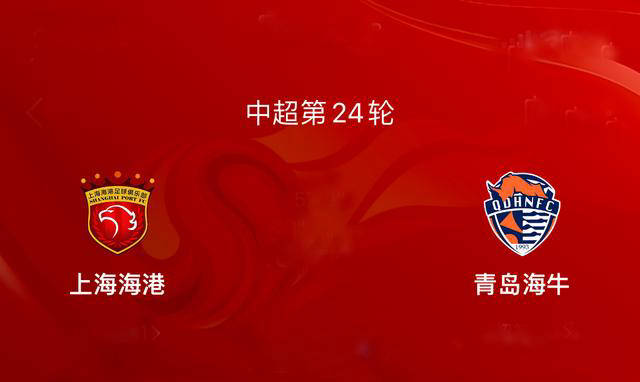 上海上港顺势夺冠，球队黄金阵容无人可挡的简单介绍