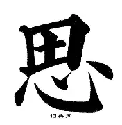 关于思谷舍特通过努力实力，取胜的信息