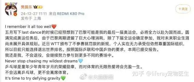包含湖人官方公布新规，热火引发争议，约基奇球迷热议！的词条