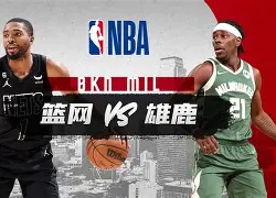  Doinb在篮网比赛中惊险取胜，突破纪录引发热议！